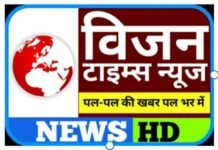 रायपुर में मशरूम-बिस्किट फैक्ट्री पर कार्रवाई…