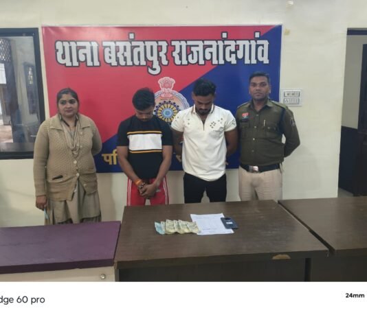 राजनांदगांव: सटोरियों के खिलाफ थाना बसंतपुर पुलिस की कार्यवाही…