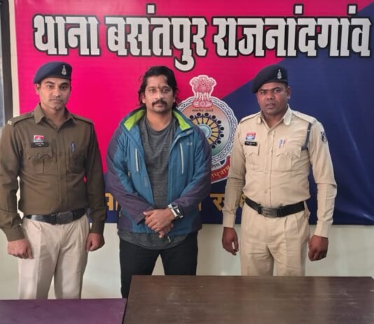 राजनांदगांव: 6 माह से फरार दुष्कर्म का आरोपी बसंतपुर पुलिस के हत्थे चढ़ा न्यायालय परिसर से दबोचा गया…