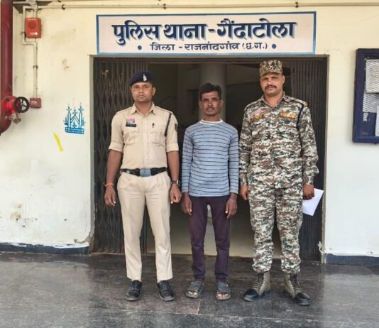 राजनांदगांव: गैंदाटोला थाना क्षेत्र में उत्पात मचाने वाला व्यक्ति गिरफ्तार संज्ञेय अपराध की आशंका पर भेजा गया जेल…