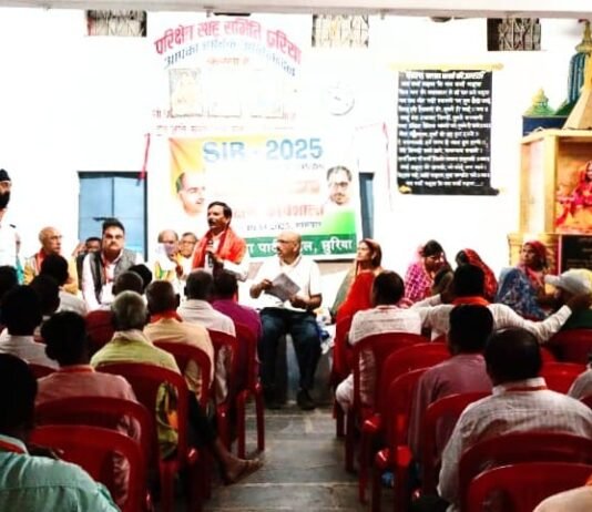 छुरिया: पारदर्शी मतदाता सूची बनाना हमारी सरकार की पहली प्राथमिकता कोमल सिंह राजपूत…