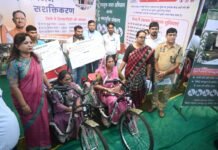 मोहला:राज्योत्सव में समाज कल्याण विभाग द्वारा दिव्यांगजनों का सम्मान एवं नशामुक्ति जागरूकता कार्यक्रम आयोजित…