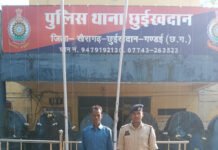राजनांदगांव:छुईखदान पुलिस ने गौवंश तस्करी के फरार आरोपी को किया गिरफ्तार आरोपी को न्यायिक रिमांड पर भेजा गया उपजेल सलोनी…