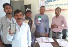 राजनांदगांव: ग्राम पंचायतों में ऑनलाइन टैक्स जमा करने की सुविधा शुरू…