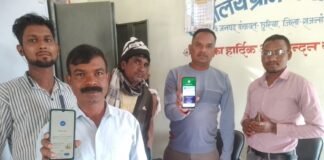 рд░рд╛рдЬрдирд╛рдВрджрдЧрд╛рдВрд╡: рдЧреНрд░рд╛рдо рдкрдВрдЪрд╛рдпрддреЛрдВ рдореЗрдВ рдСрдирд▓рд╛рдЗрди рдЯреИрдХреНрд╕ рдЬрдорд╛ рдХрд░рдиреЗ рдХреА рд╕реБрд╡рд┐рдзрд╛ рд╢реБрд░реВ…