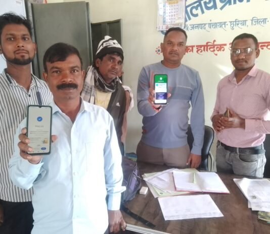 राजनांदगांव: ग्राम पंचायतों में ऑनलाइन टैक्स जमा करने की सुविधा शुरू…