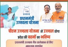 डोंगरगांव में 12 दिसंबर को उज्जवला एवं सूर्यघर योजना का शिविर पात्र नागरिकों को मिलेगा लाभ…