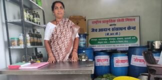 рд░рд╛рдЬрдирд╛рдВрджрдЧрд╛рдВрд╡: рдмрд╛рдпреЛ рдЗрдирдкреБрдЯ рд░рд┐рд░реНрд╕реЛрд╕ рд╕реЗрдВрдЯрд░ рдХреЗ рдорд╛рдзреНрдпрдо рд╕реЗ рдХреГрд╖рд┐ рд╕рдЦрд┐рдпрд╛рдВ рдкреНрд░рд╛рдХреГрддрд┐рдХ рдЦреЗрддреА рд╕реЗ рдЬреБрдбрд╝рдХрд░ рдмрдиреА рд▓рдЦрдкрддрд┐…