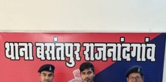 рд░рд╛рдЬрдирд╛рдВрджрдЧрд╛рдВрд╡: рдмрд╕рдВрддрдкреБрд░ рдкреБрд▓рд┐рд╕ рдФрд░ рд╕рд╛рдЗрдмрд░ рд╕реЗрд▓ рдХреА рд╕рдВрдпреБрдХреНрдд рдХрд╛рд░реНрдпрд╡рд╛рд╣реА, рдПрдХ рд╕рд╛рд▓ рд╕реЗ рдлрд░рд╛рд░ 5.50 рд▓рд╛рдЦ рдХреЗ рдзреЛрдЦрд╛рдзрдбрд╝реА рдХреЗ рдЖрд░реЛрдкреА рдЧрд┐рд░рдлреНрддрд╛рд░реА…