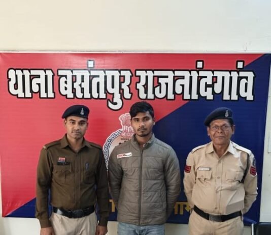 राजनांदगांव: बसंतपुर पुलिस और साइबर सेल की संयुक्त कार्यवाही, एक साल से फरार 5.50 लाख के धोखाधड़ी के आरोपी गिरफ्तारी…