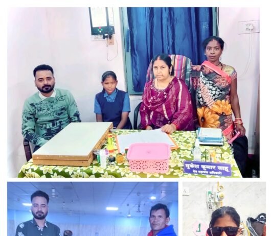 राजनांदगांव: वनांचल में बच्चों के मसीहा बने डॉ. मुकेश कुमार साहू, 12 वर्षीय बच्ची की दोनों आँखों में लौटा उजियारा…