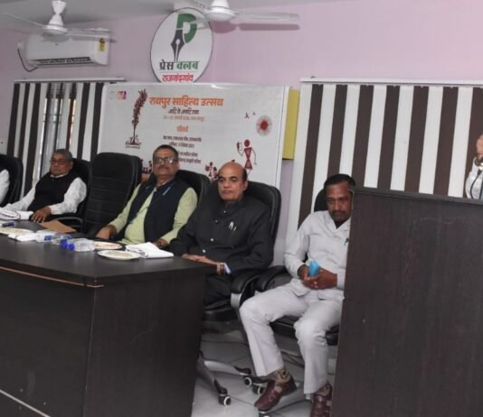 राजनांदगांव: नांदगांव संस्कृति एवं साहित्य परिषद एवं साहित्य अकादमी छत्तीसगढ़़ संस्कृति परिषद द्वारा प्रेस क्लब में परिचर्चा का हुआ आयोजन…