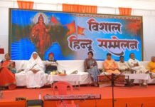 राजनांदगांव: चिखली स्थित सर्व समाज मांगलिक भवन के मैदान में विशाल हिंदू सम्मेलन का आयोजन…