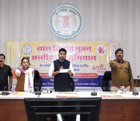 राजनांदगांव: सामाजिक कुरीतियों को रोकने के लिए मजबूत कदम उठाने की आवश्यकता -कलेक्टर…