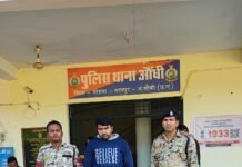 मोहला: ऑनलाइन ठगी का आरोपी नई दिल्ली एयरपोर्ट से गिरफ्तार, जॉर्डन फरार होने की कोशिश नाकाम…