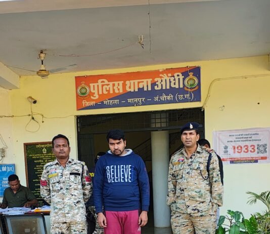 मोहला: ऑनलाइन ठगी का आरोपी नई दिल्ली एयरपोर्ट से गिरफ्तार, जॉर्डन फरार होने की कोशिश नाकाम…