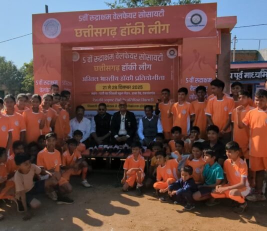 राजनांदगांव: अंतर्राष्ट्रीय स्तर की सुविधाओं के साथ छत्तीसगढ़ हॉकी लीग, देश की 12 नामी टीमें उतरेंगी राजनांदगाँव के चीखली मैदान में…