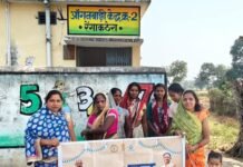 राजनांदगांव: जल जीवन मिशन से पेयजल की समस्या का हुआ समाधान…