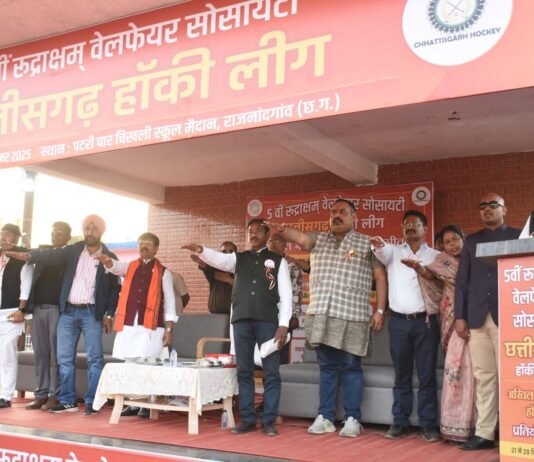 राजनांदगांव: हॉकी राजनांदगांव की खेल चेतना, सामाजिक सहभागिता एवं युवा ऊर्जा के सजीव उत्सव – विधानसभा अध्यक्ष डॉ. रमन सिंह…
