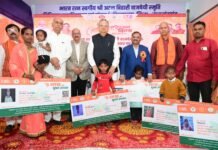 राजनांदगांव: शिविर में नन्हें बच्चों की जांच हो जाने से सर्जरी होने के बाद बच्चे होंगे स्वस्थ – विधानसभा अध्यक्ष डॉ. रमन सिंह…