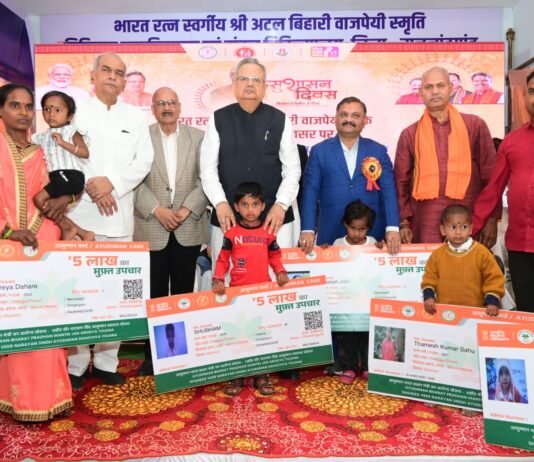 राजनांदगांव: शिविर में नन्हें बच्चों की जांच हो जाने से सर्जरी होने के बाद बच्चे होंगे स्वस्थ – विधानसभा अध्यक्ष डॉ. रमन सिंह…