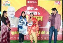 राजनांदगांव: सरकार के 2 वर्ष पूर्ण होने के उपलक्ष्य में जनसंपर्क विभाग द्वारा 2 साल निरंतर सेवा निरंतर विकास कार्यक्रम का किया गया आयोजन…