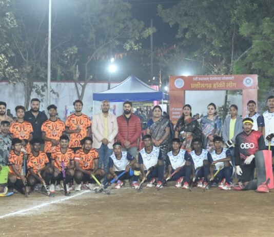 राजनांदगांव: 5वीं रुद्राक्षम् वेलफेयर सोसाइटी छत्तीसगढ़ हॉकी लीग का फाइनल आज, बिलासपुर बनाम रायपुर…