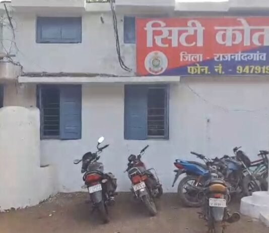 राजनांदगांव : 11 वी कक्षा की 16 वर्षीय छात्रा के साथ ट्यूशन शिक्षक ने किया बेड टच…