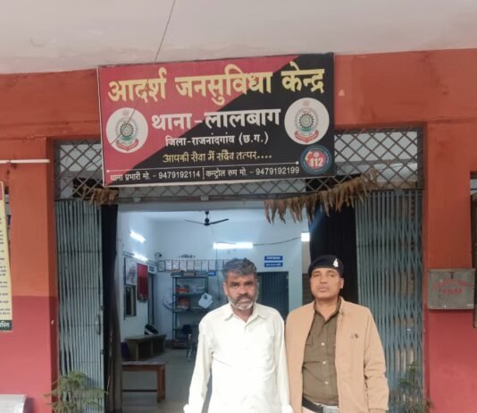 राजनांदगांव: ग्रामीण क्षेत्र में अशांति फैलाने वाला व्यक्ति गिरफ्तार…