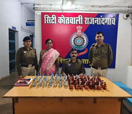 राजनांदगांव: अवैध शराब बिक्री पर शिकंजा महिला कोचिया गिरफ्तार 70 पव्वा अवैध शराब जप्त…