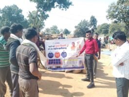 मोहला: पीएम सूर्यघर मुफ्त बिजली योजना के जागरूकता के लिए लगाए जा रहें शिविर…