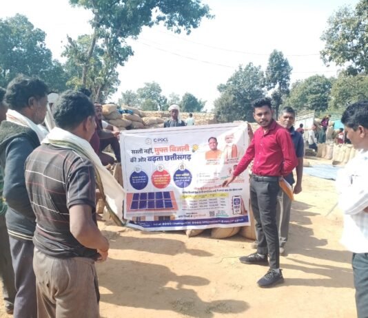 मोहला: पीएम सूर्यघर मुफ्त बिजली योजना के जागरूकता के लिए लगाए जा रहें शिविर…
