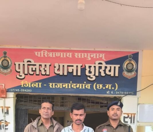 राजनांदगांव : अशांति फैलाने वाले युवक को छुरिया पुलिस ने प्रतिबंधात्मक धाराओं में किया गिरफ्तार…