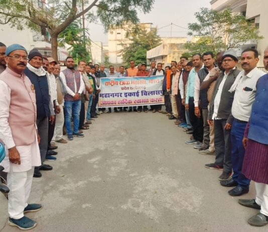 बिलासपुर: राष्ट्रीय रजक महासंघ की जिला इकाई बिलासपुर का गठन नई कार्यकारिणी घोषित…