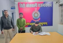 राजनांदगांव: गाली-गलौच के बाद चाकू से वार आरोपी गिरफ्तार कर भेजा गया जेल…