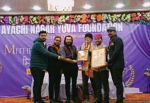 राजनांदगांव: छत्तीसगढ़ का गौरव बढ़ा, विनोद टेम्बुकर को राष्ट्रीय मिथिला ग्लोबल सम्मान…