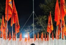 रायपुर : दीपक साहू पुनः बने अभाविप, छत्तीसगढ़ प्रांत के प्रदेश कार्यकारिणी सदस्य…