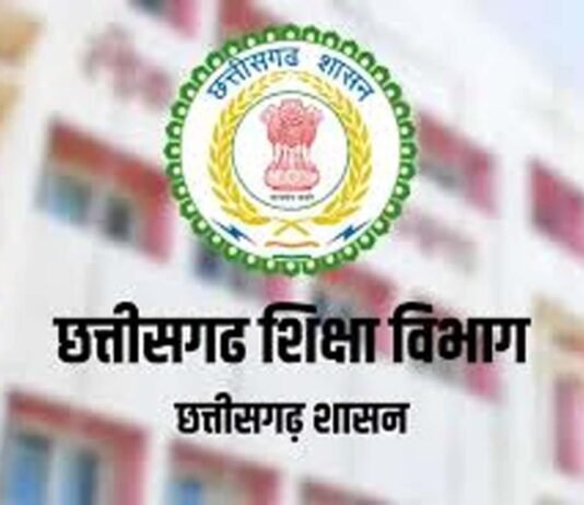 राजनांदगांव: अब तिमाही-छमाही परीक्षा भी तय करेगी सालाना परिणाम,पहली से नौवीं व 11वीं का रिजल्ट सिस्टम बदला…