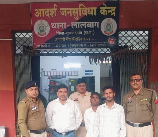 राजनांदगांव : सुरक्षा गार्ड से गाली-गलौज और मारपीट लालबाग थाना पुलिस ने तीनों आरोपियों को किया गिरफ्तार…