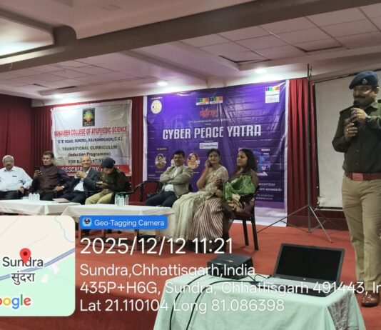राजनांदगांव : महावीर कॉलेज सुन्दरा में ‘साइबर पीस यात्रा का आयोजन 250 छात्र हुए साइबर ठगी के प्रति जागरूक…