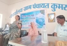 डोंगरगांव: कुमरदा में जल स्वच्छता और फसल संगोष्ठी का आयोजन किया…