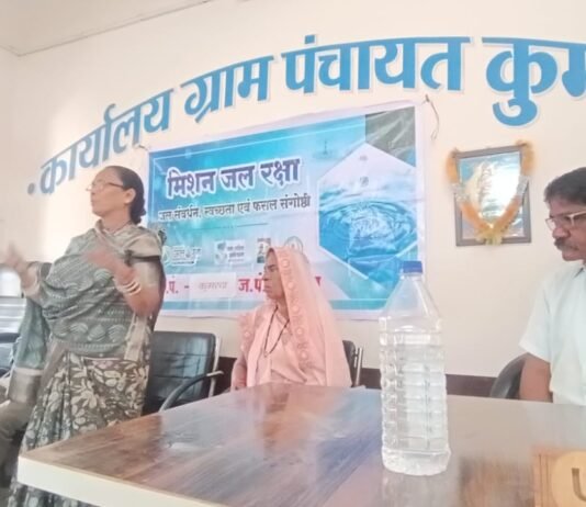 डोंगरगांव: कुमरदा में जल स्वच्छता और फसल संगोष्ठी का आयोजन किया…