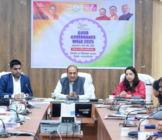 राजनांदगांव जिले में टीम वर्क एवं जनसहभागिता से कार्य करने की रही परिपाटी…