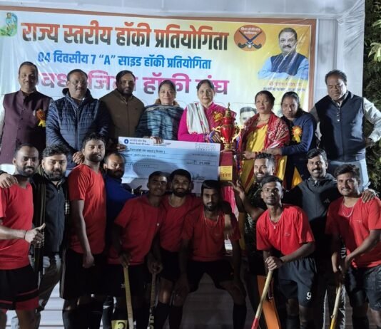 राजनांदगांव: जिला हॉकी संघ राजनांदगांव ने फाइनल में कवर्धा को शूट आउट में 3- 1 से किया पराजित…