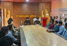 राजनांदगांव: नववर्ष के दौरान शांति एवं कानून-व्यवस्था बनाए रखने होटल, ढाबा, लॉज एवं रिसॉर्ट संचालकों की बैठक आयोजित…