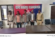 राजनांदगांव: खेत में रखे 150 कट्टा धान जलाने के मामले में तीन आरोपी गिरफ्तार बसंतपुर पुलिस की कार्रवाई…