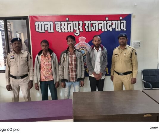 राजनांदगांव: खेत में रखे 150 कट्टा धान जलाने के मामले में तीन आरोपी गिरफ्तार बसंतपुर पुलिस की कार्रवाई…