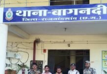 राजनांदगांव: नशे में हंगामा करने वाले दो आरोपियों पर बागनदी पुलिस की प्रतिबंधात्मक कार्यवाही…