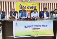 राजनांदगांव: जरूरतमंदों के लिए सुनहरा अवसर पीएम उज्जवला योजना में मिलेंगे अतिरिक्त निशुल्क एलपीजी कनेक्शन…