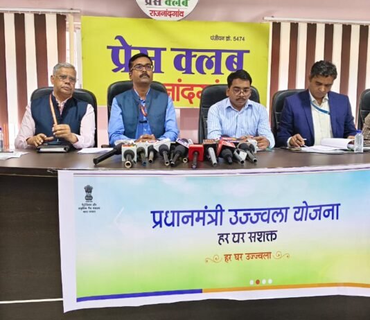 राजनांदगांव: जरूरतमंदों के लिए सुनहरा अवसर पीएम उज्जवला योजना में मिलेंगे अतिरिक्त निशुल्क एलपीजी कनेक्शन…